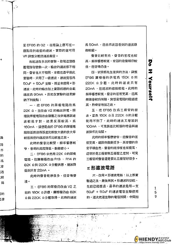 PS2-9.jpg