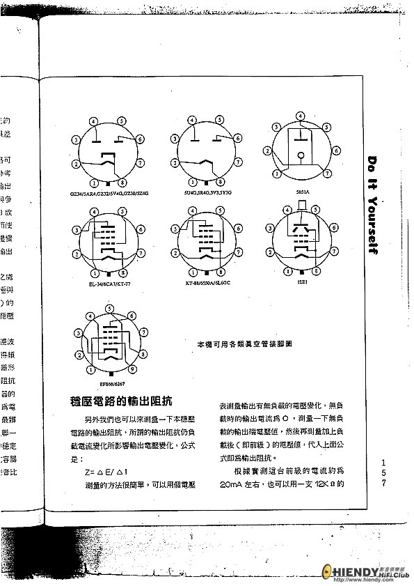 PS2-7.jpg