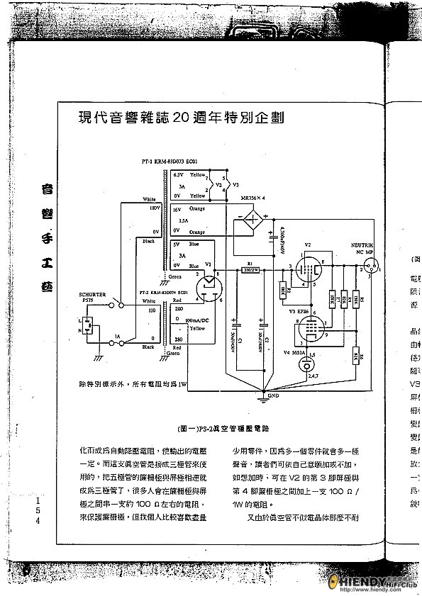 PS2-4.jpg