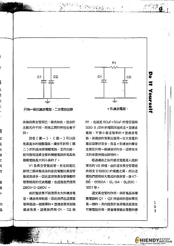 PS2-3.jpg