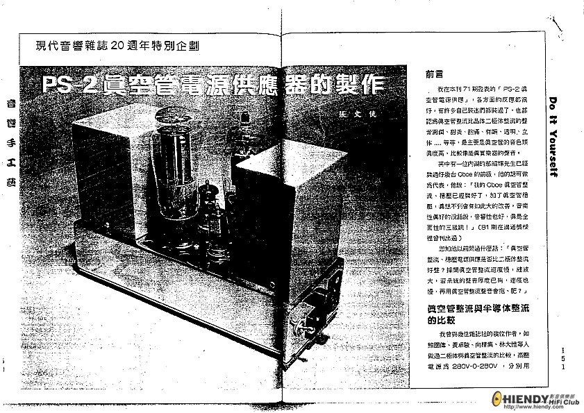 PS2-1.jpg