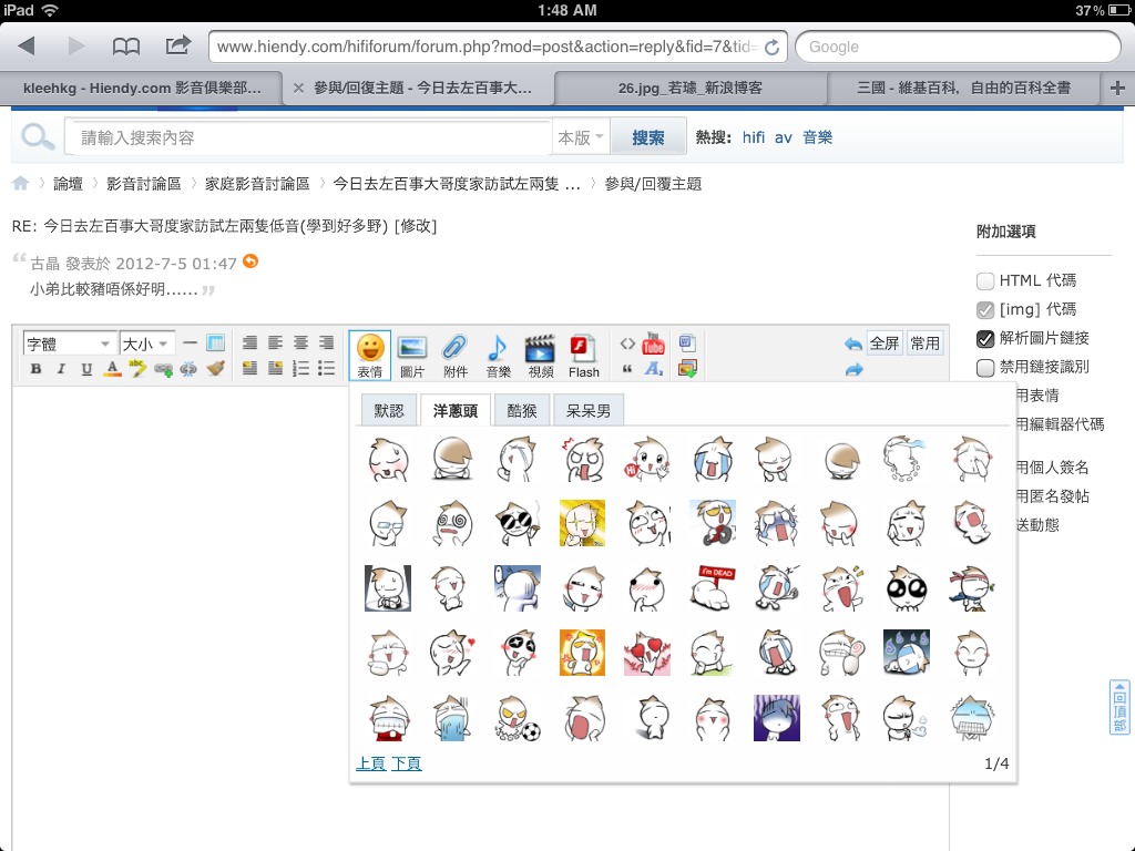 ImageUploadedBy大板凳1341424248.281029.jpg