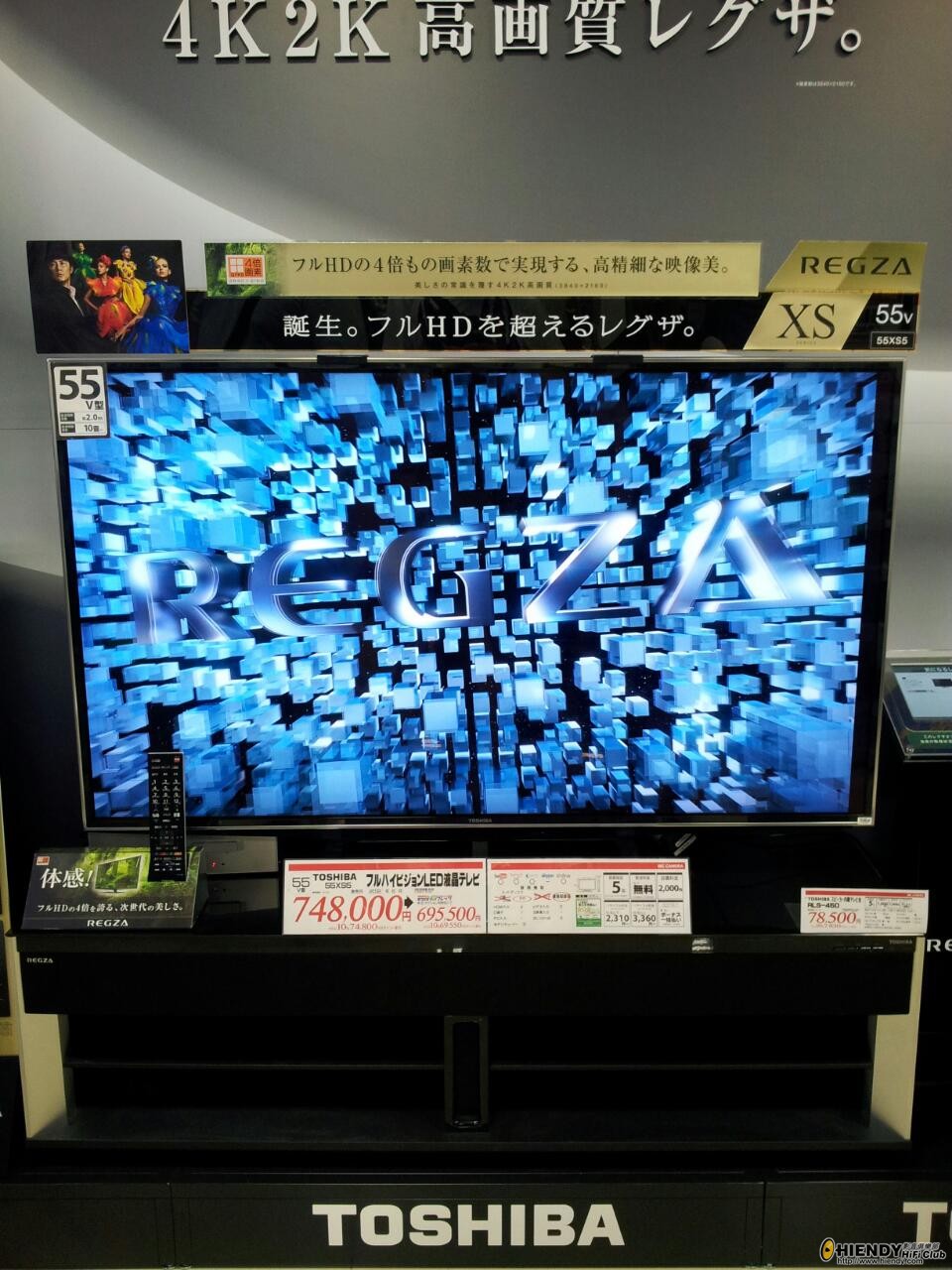 rps20120707_162110.jpg