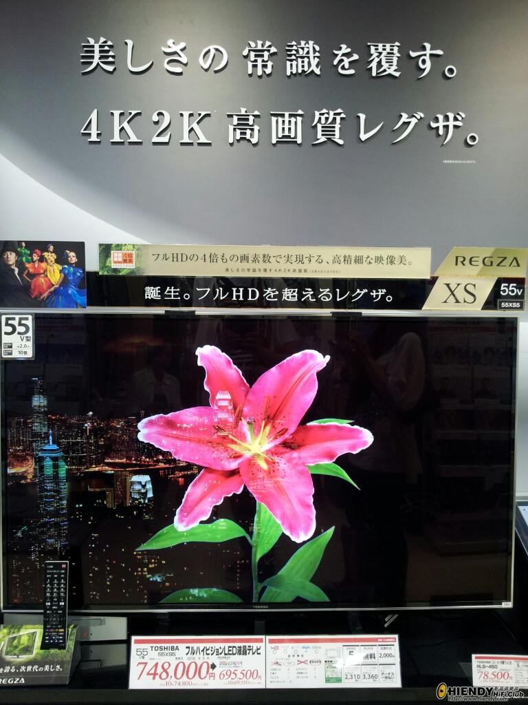 rps20120707_161909.jpg
