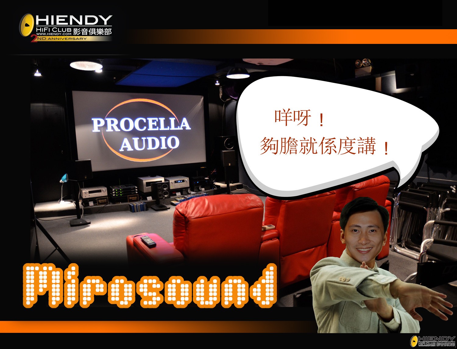 明醒你 -討論_副本.jpg