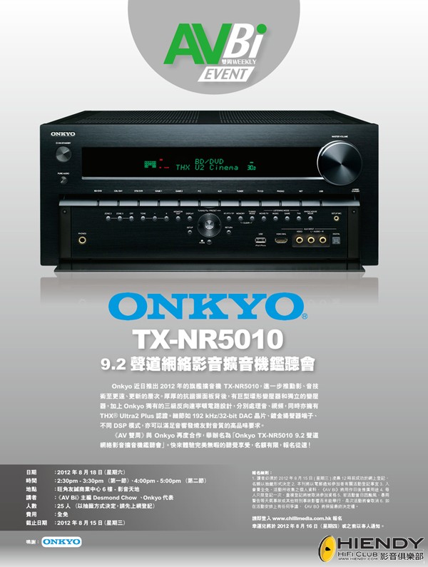192A_Onkyo_600pix.jpg