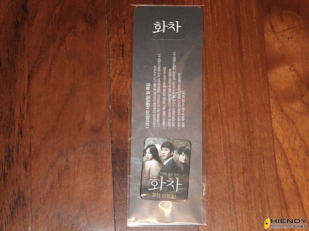 Resized DSCF3241.jpg