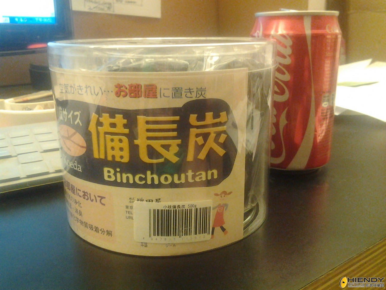 20120914_185213.jpg
