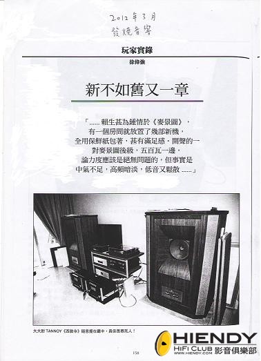 Scan1.JPG