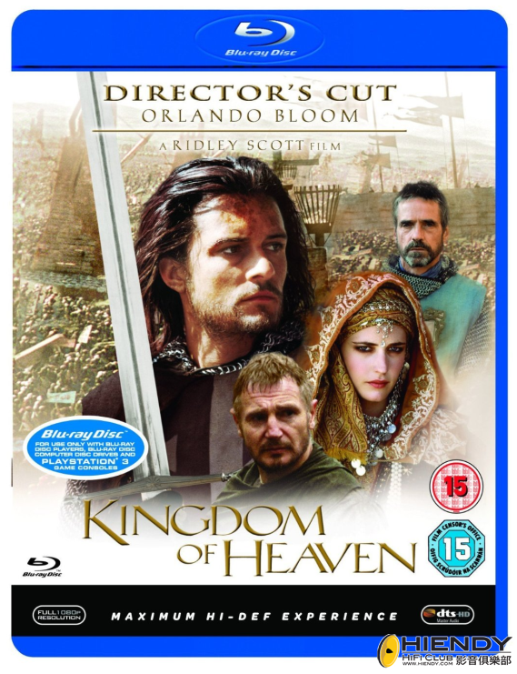 kingdom.of .heaven.png