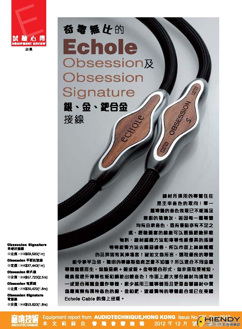echole_obsession-net_Page_1.jpg