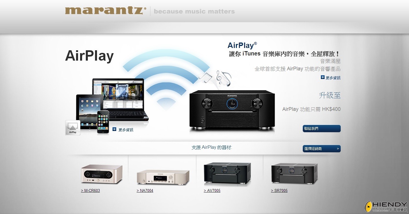 7005air-play.jpg