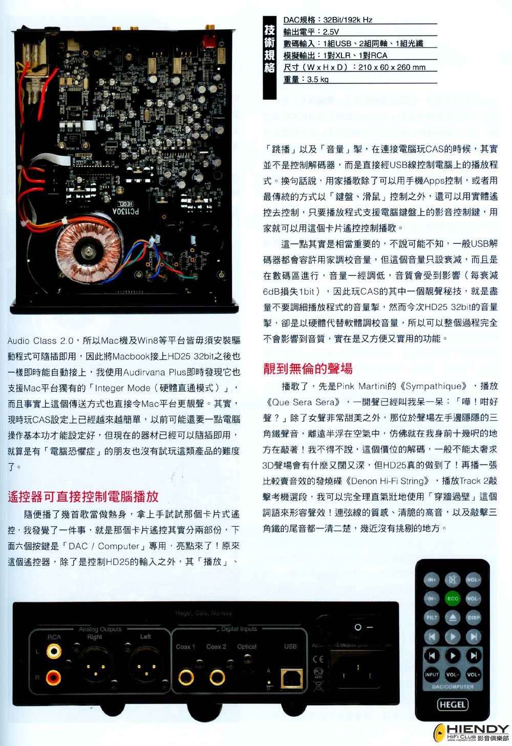 20130314-11.jpg