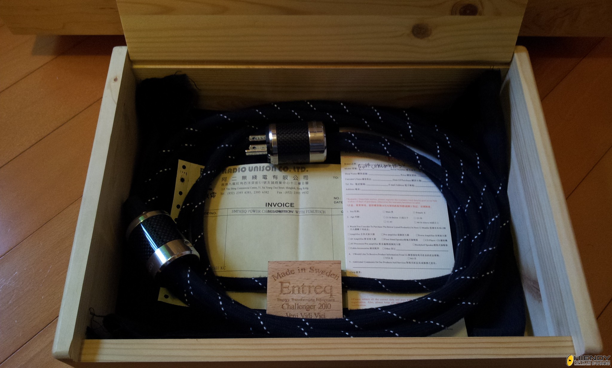 Entreq Challenger 3V power cord 1.8M (Sold) Hiendy二手買賣區