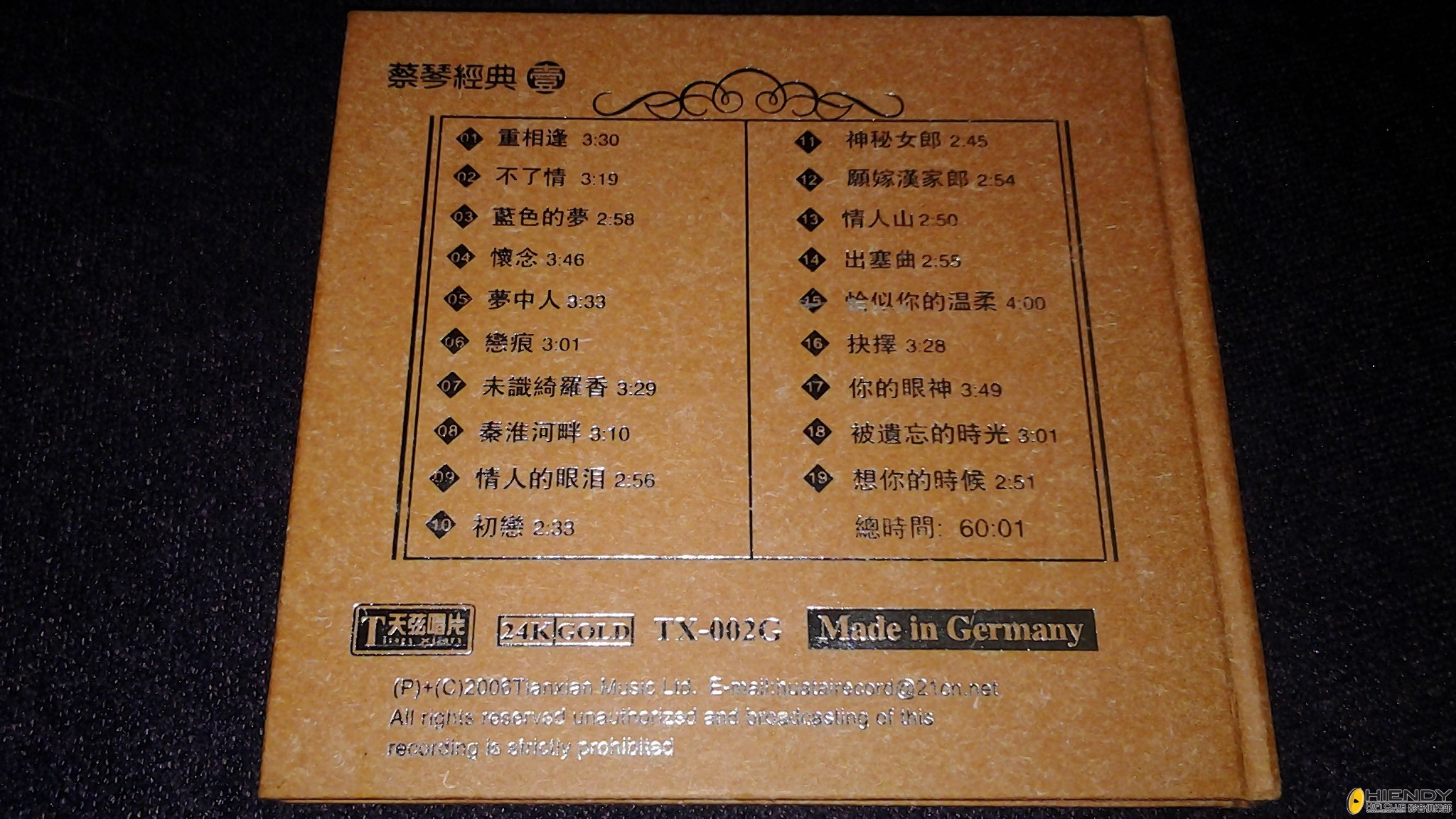 20130421_085123.jpg