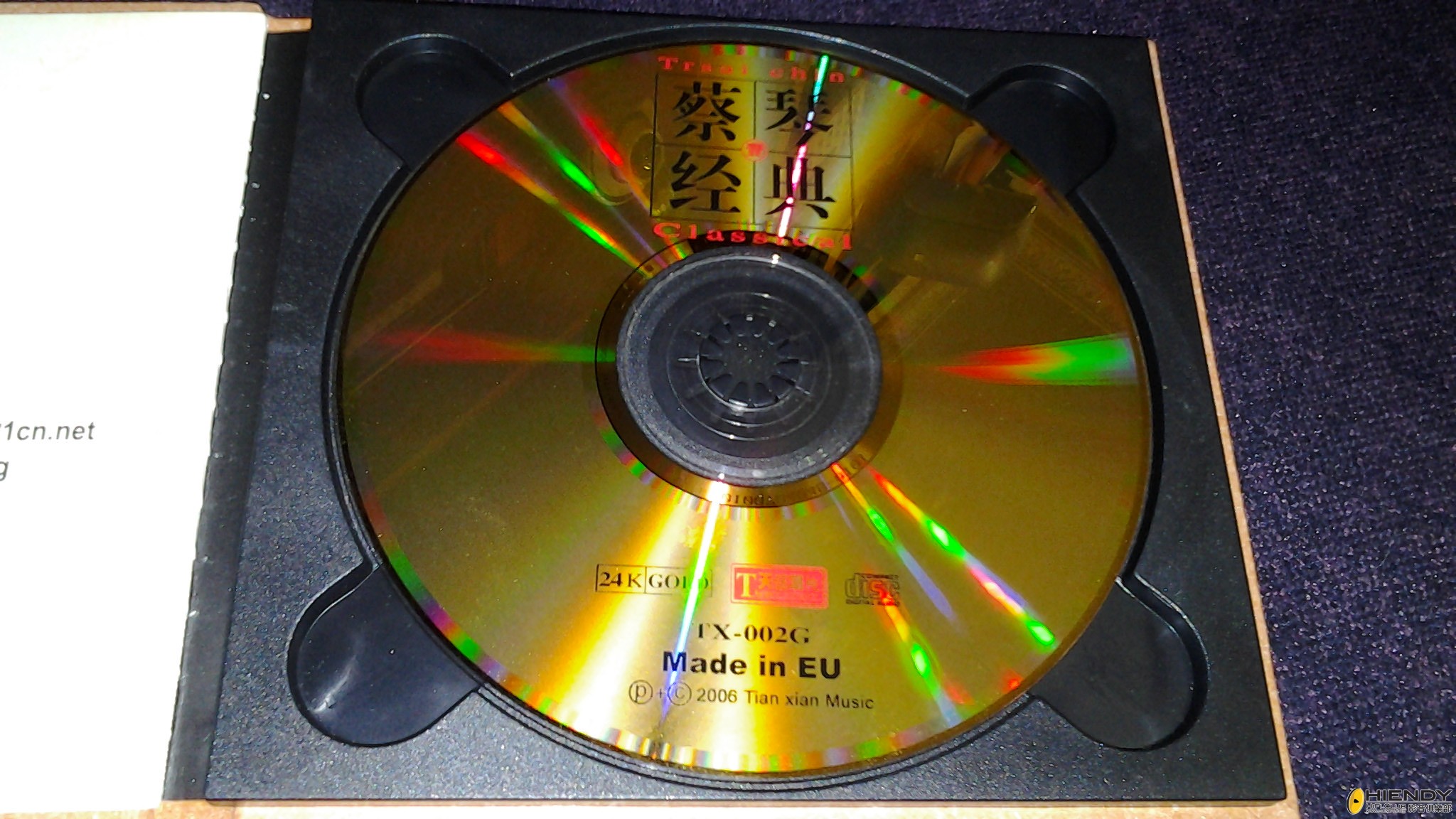 20130421_085137.jpg
