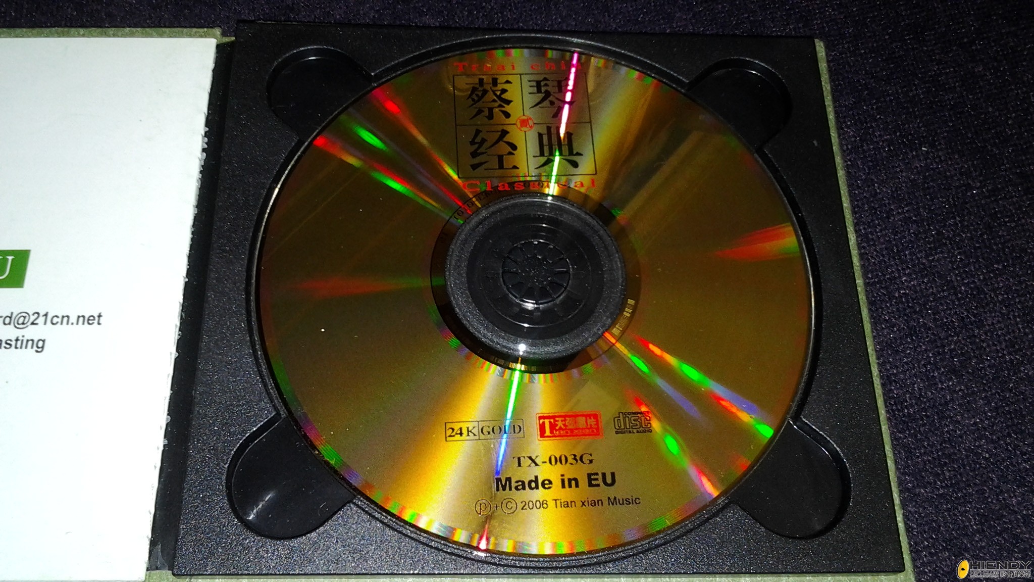 20130421_085207.jpg