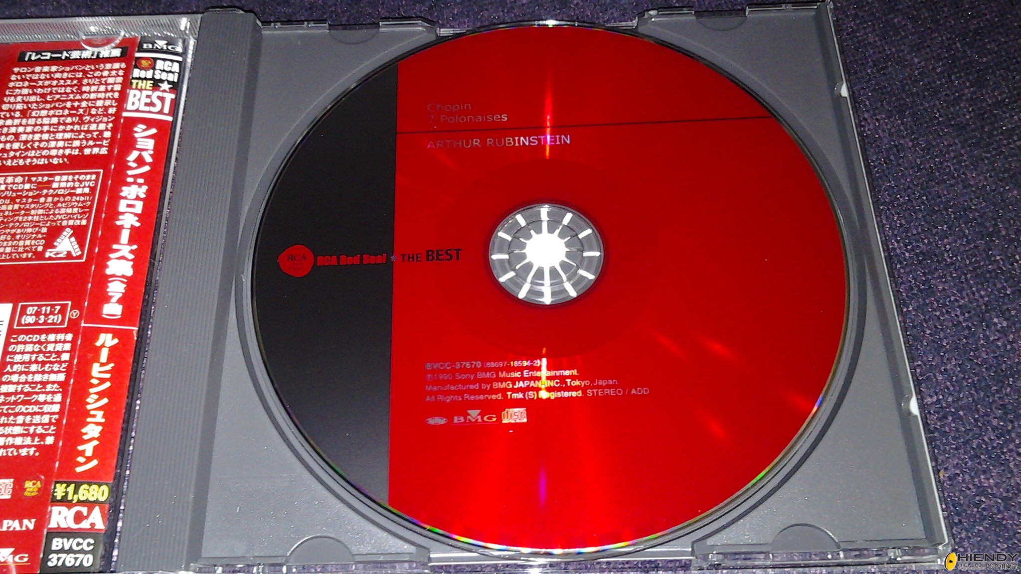 20130513_225045.jpg