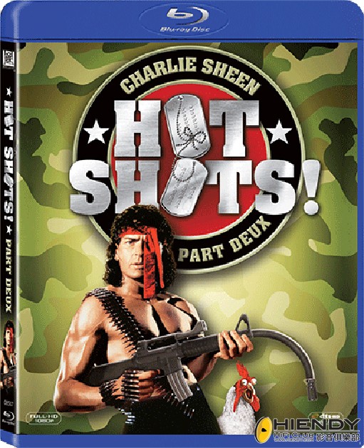 hot-1.jpg
