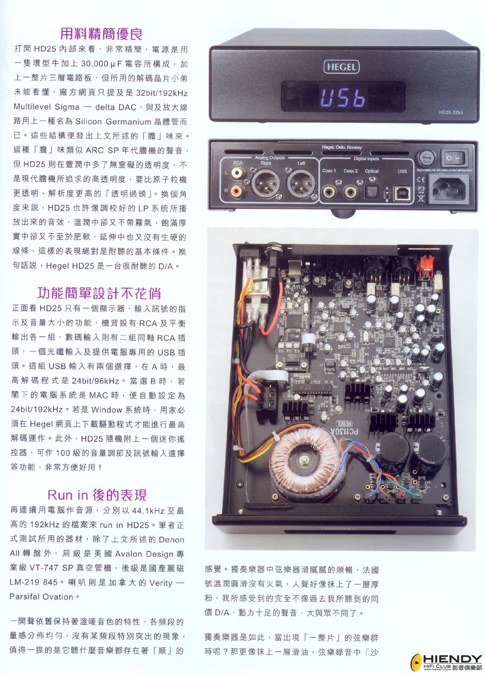 20130625-2.jpg