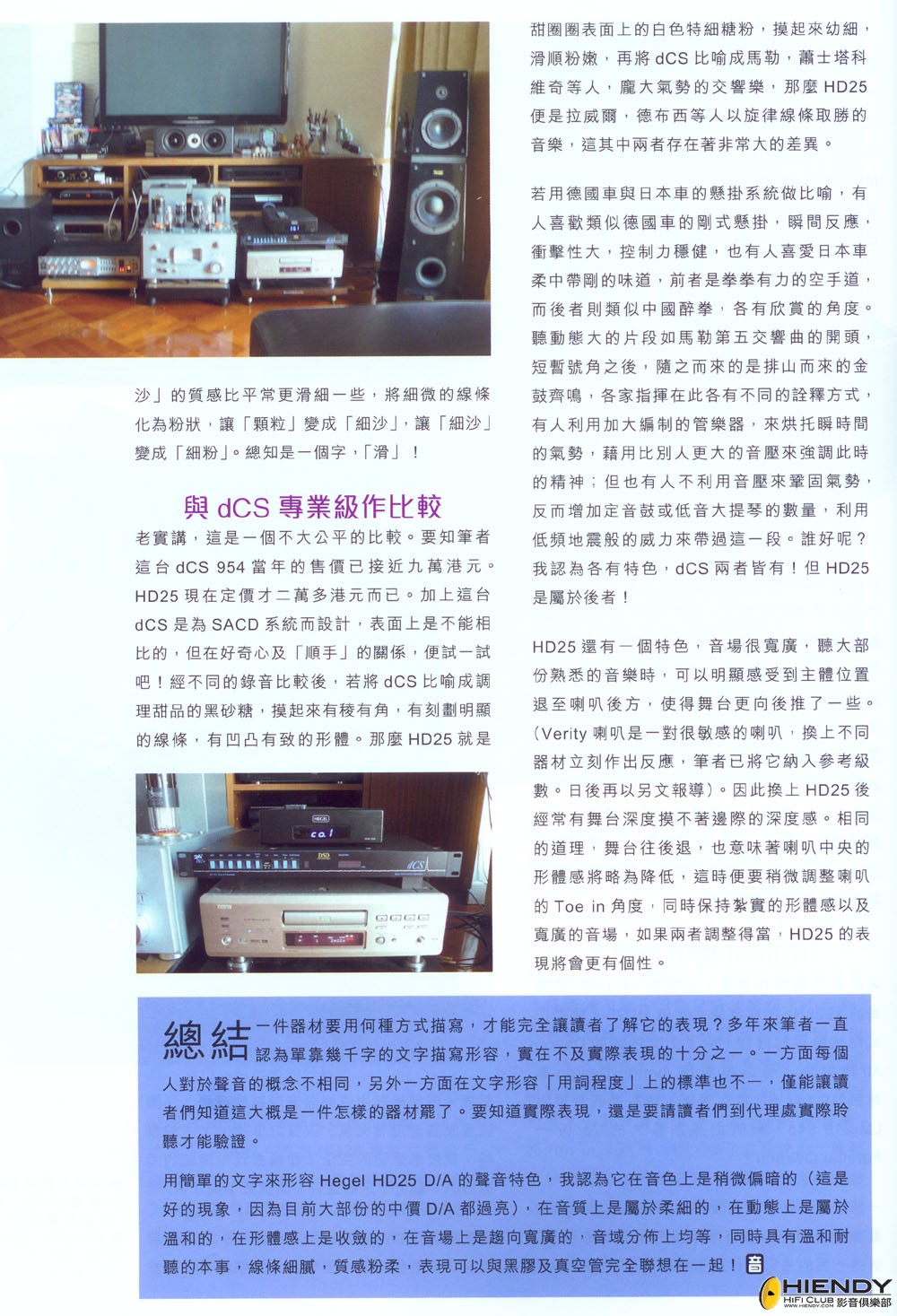 20130625-3.jpg