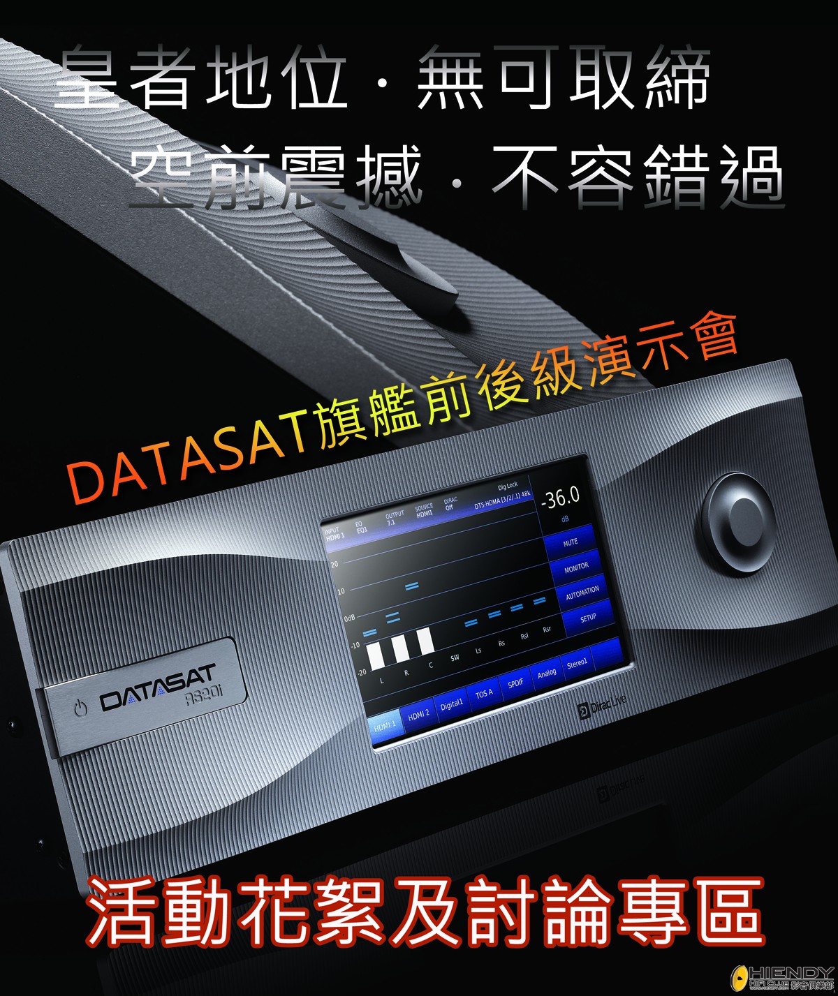 datasat.jpg