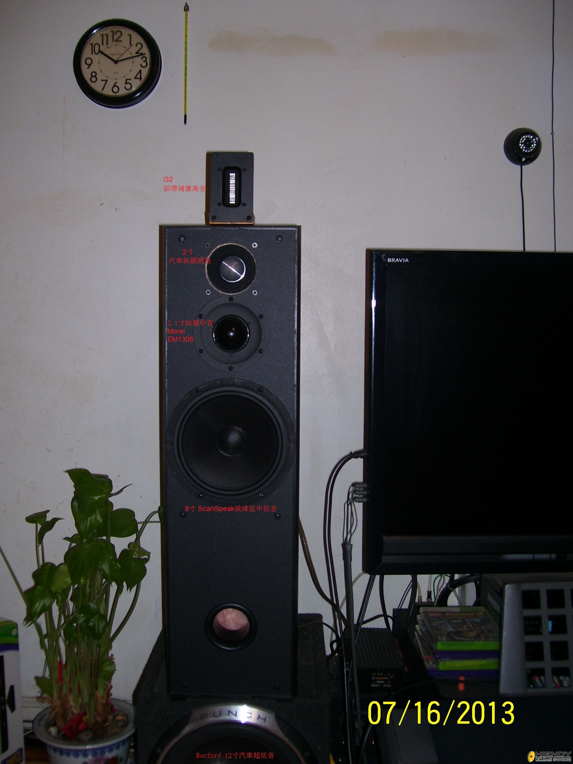 2013-7-16.jpg