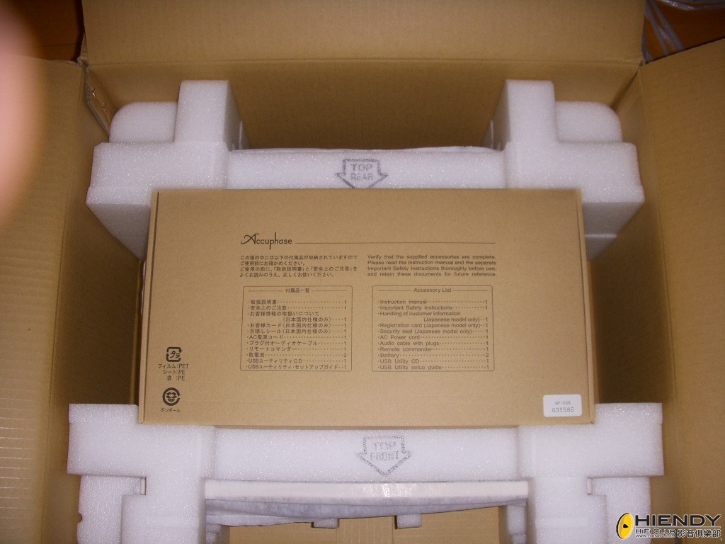 New Toys (B).JPG