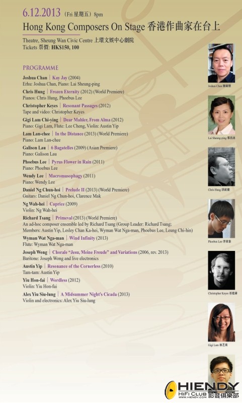 HKCF_leaflet 2210_20131206 - Hong Kong Composers On Stage  - resize800.jpg