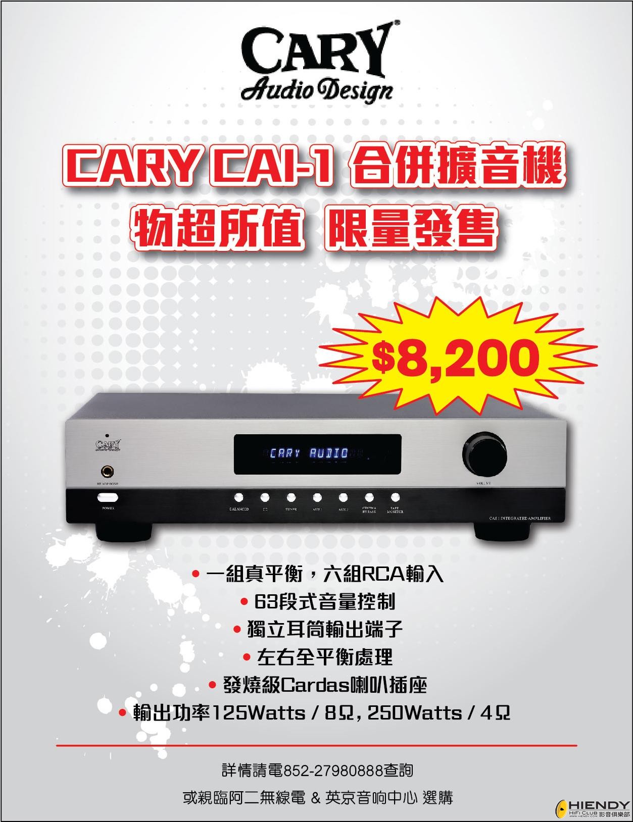 Cary CAI 1.JPG