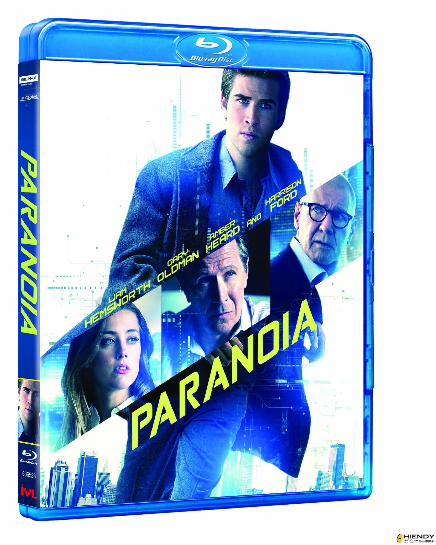Paranoia_Blu-ray.jpg