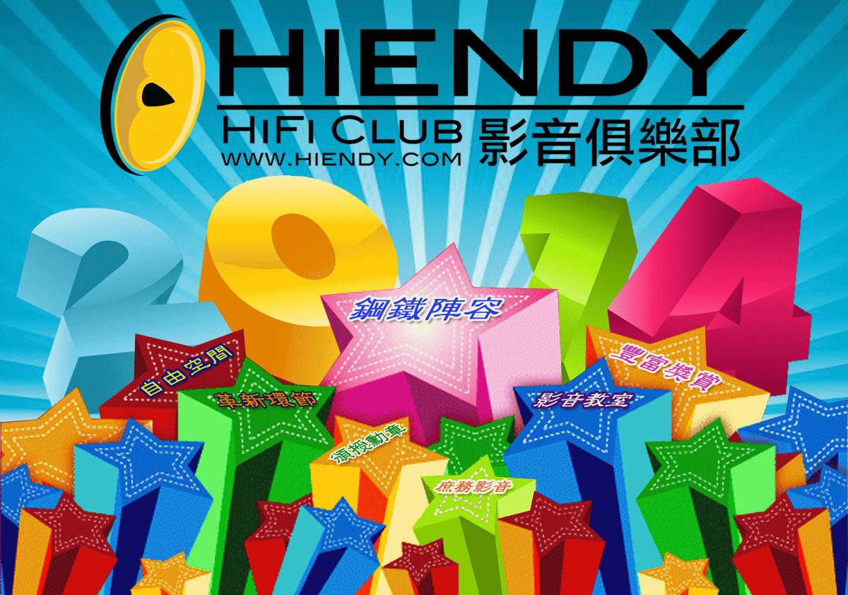 2014.gif