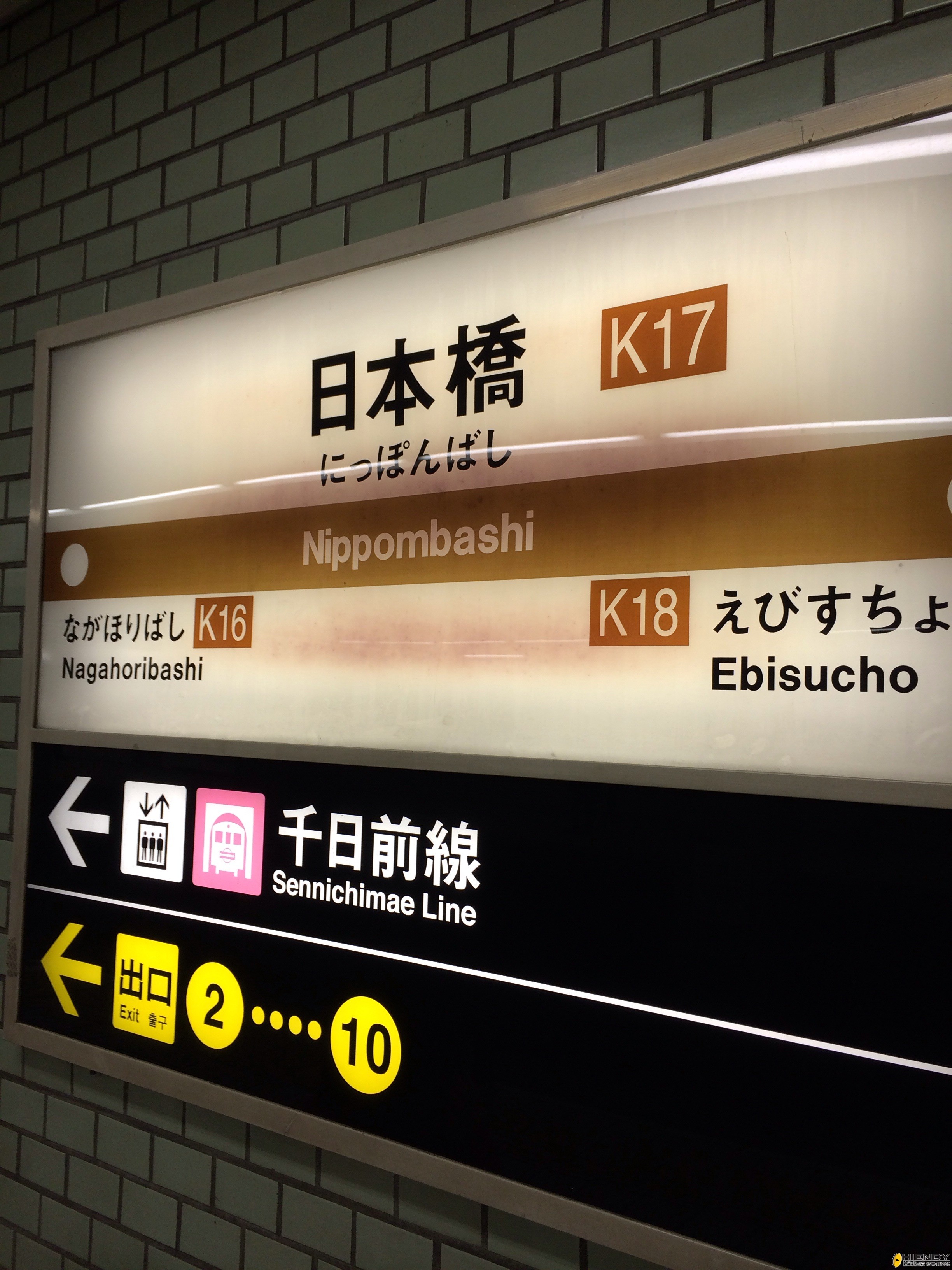 MTR