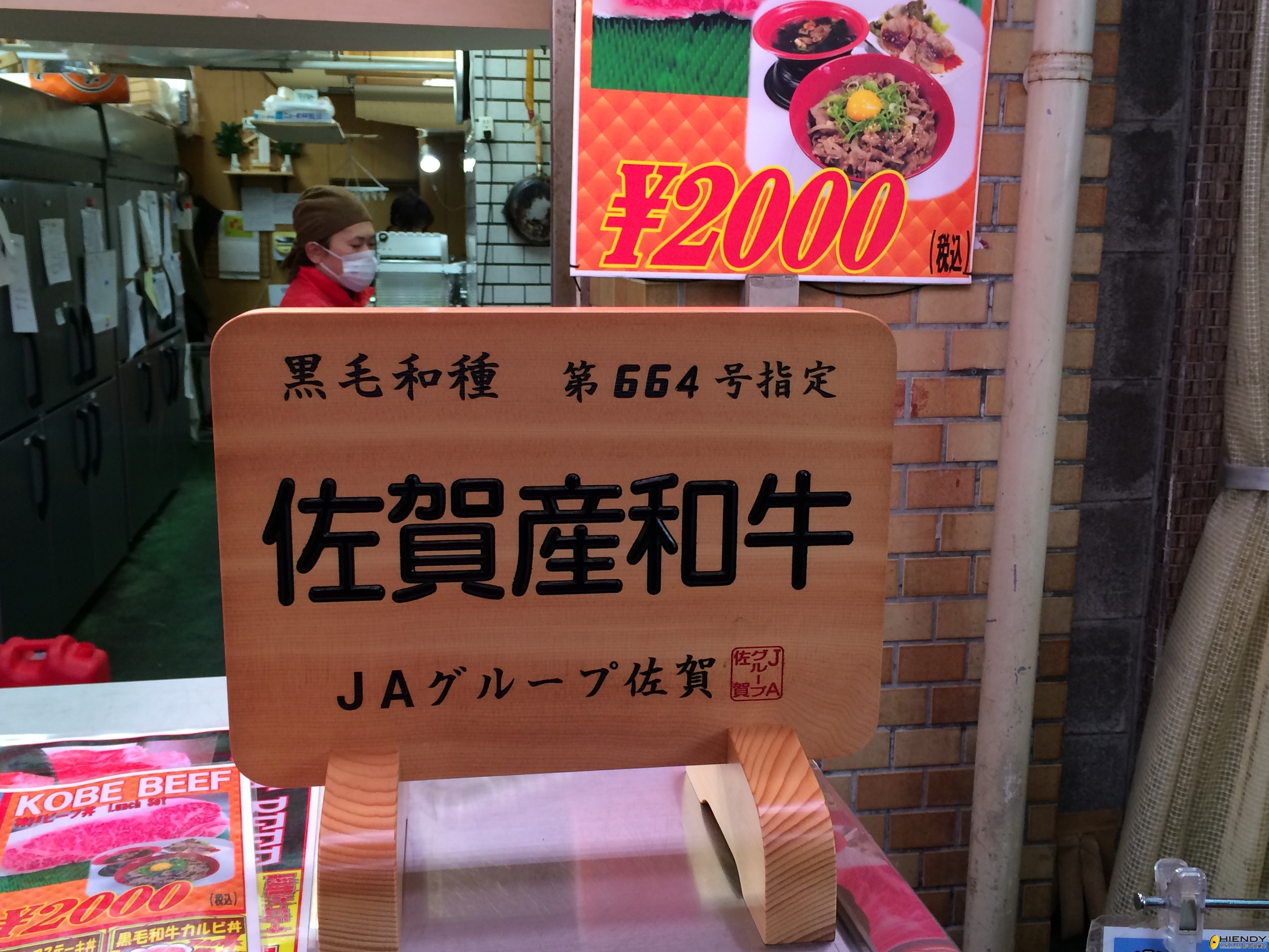 food05.JPG