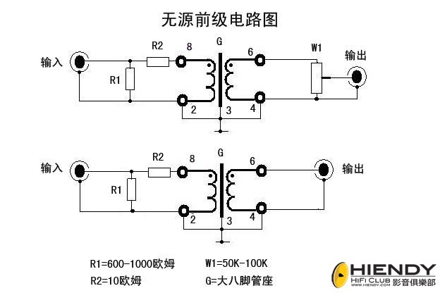 無源前級.jpg