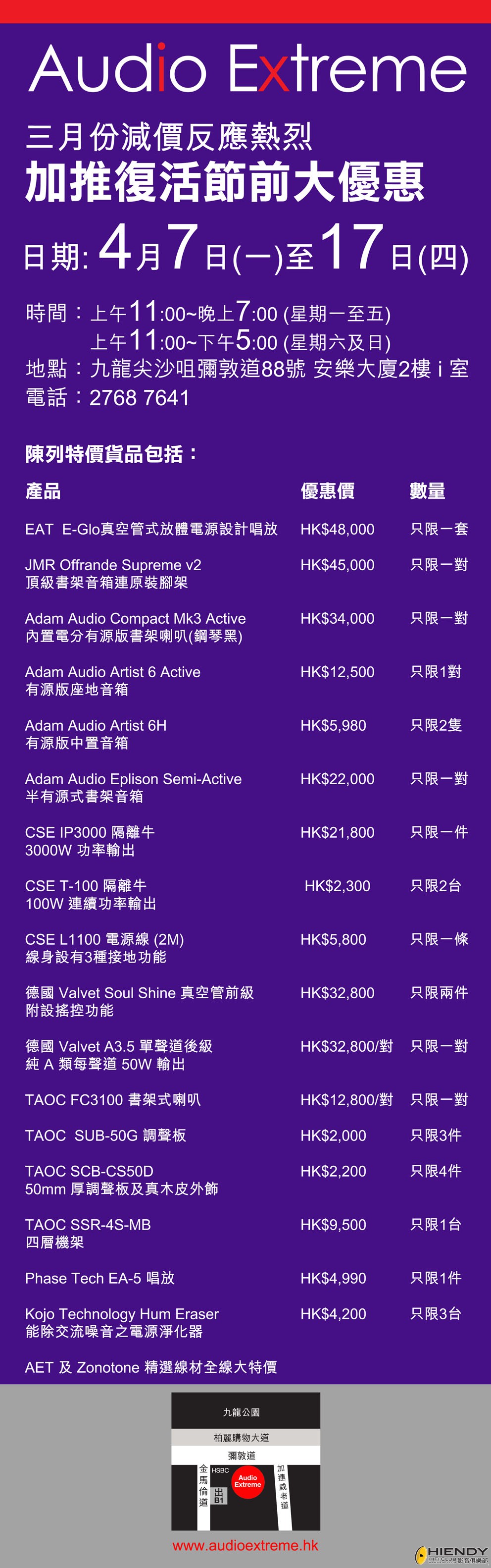 April onsale.jpeg