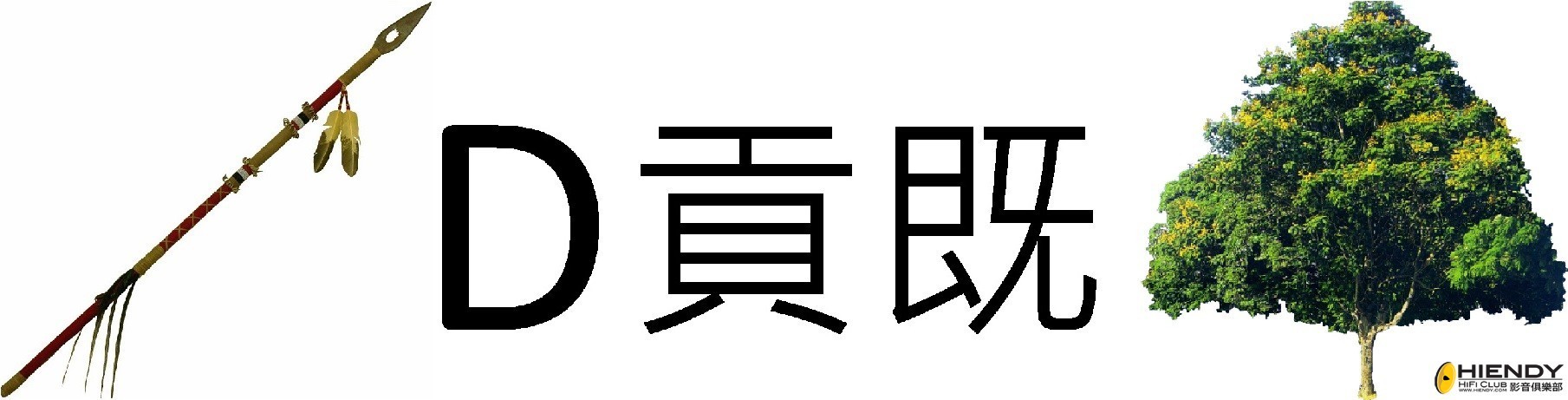 235547ldeq999ou98jj9a9.jpg