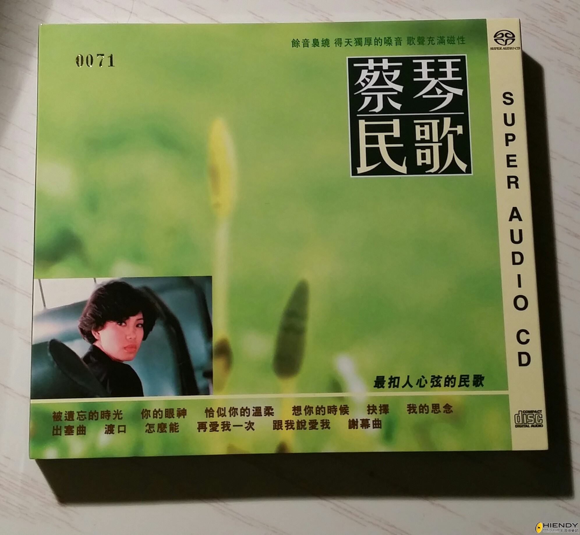 20150131_001550-1.jpg