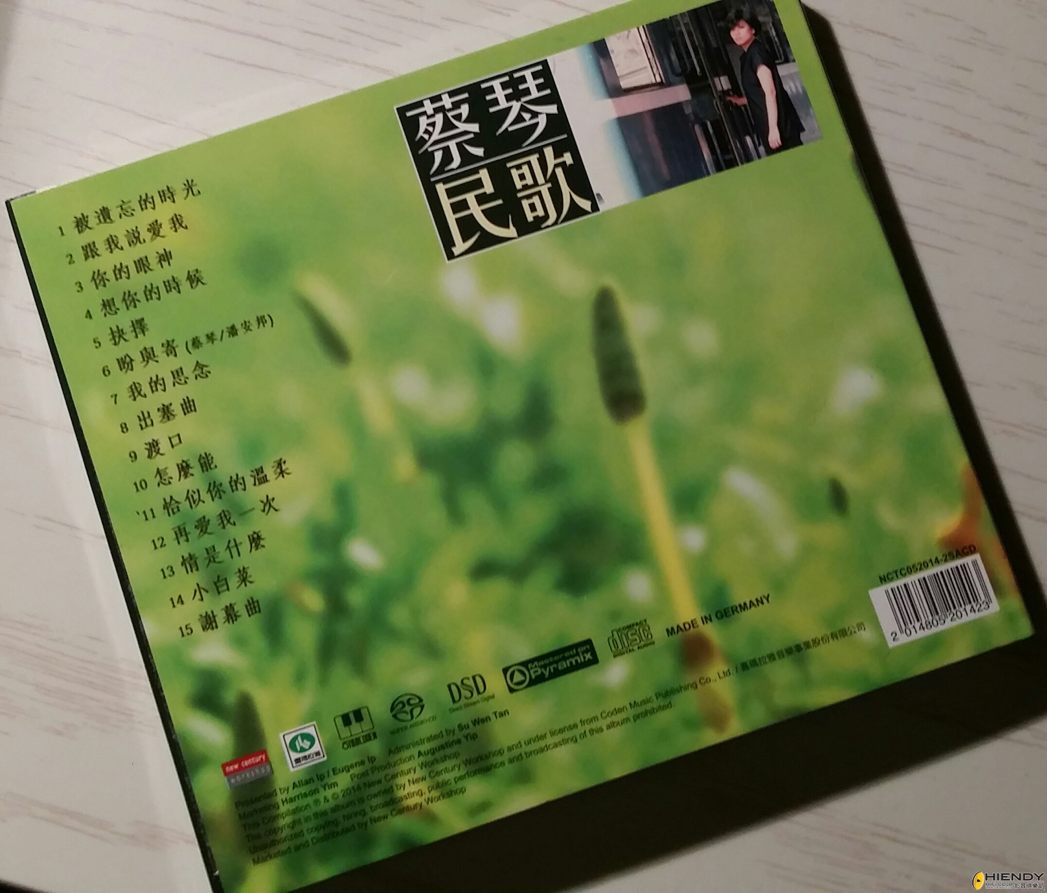 20150131_001612-1.jpg