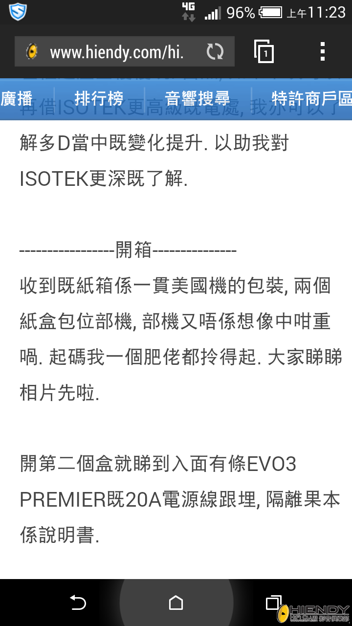 Screenshot_2015-02-27-11-23-31.png