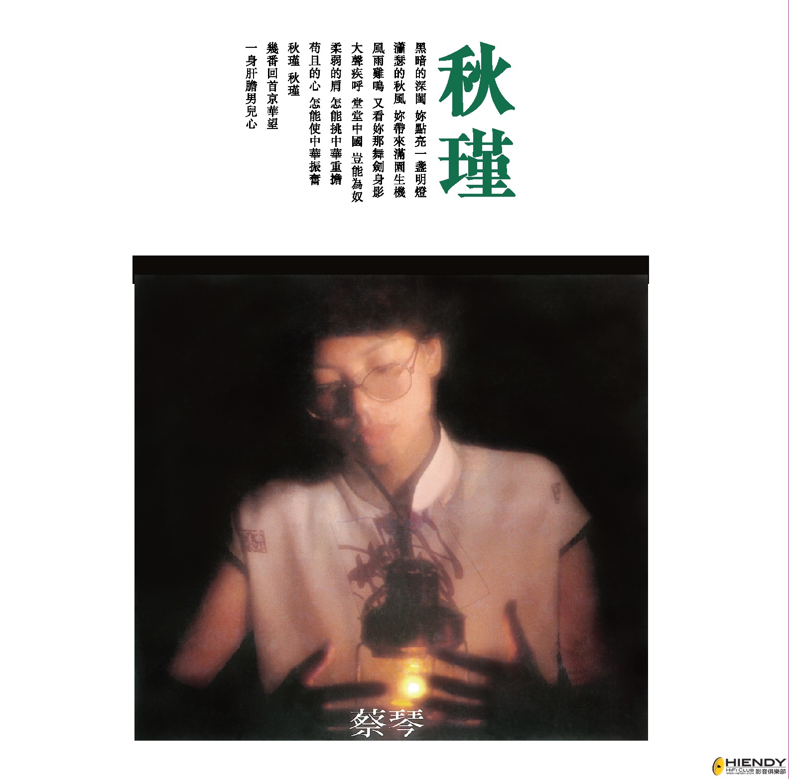 NCHC09050-2VD cover.jpg