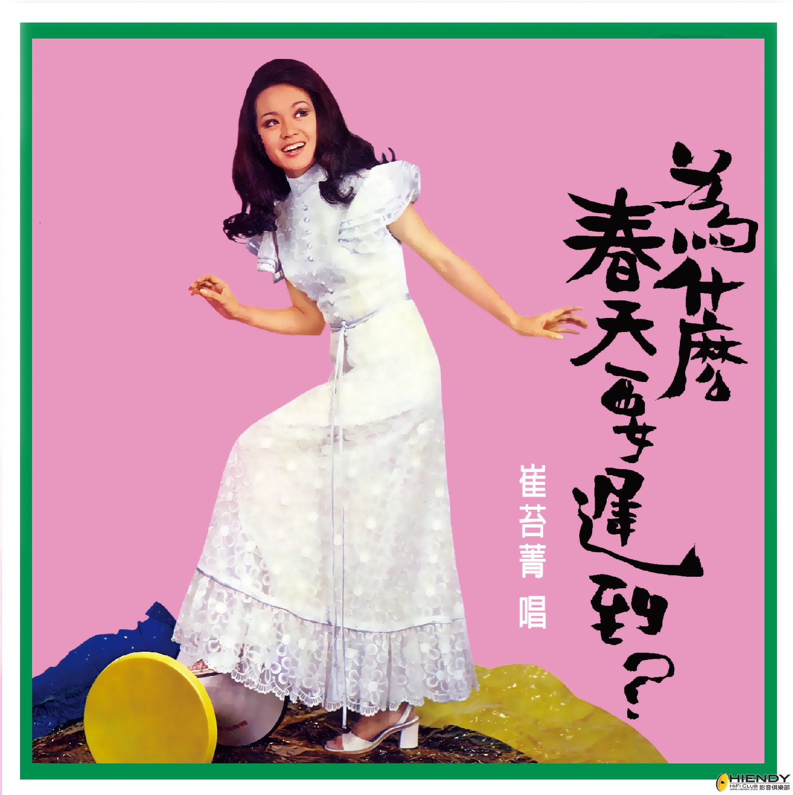 NCSL2199-2VD cover.jpg
