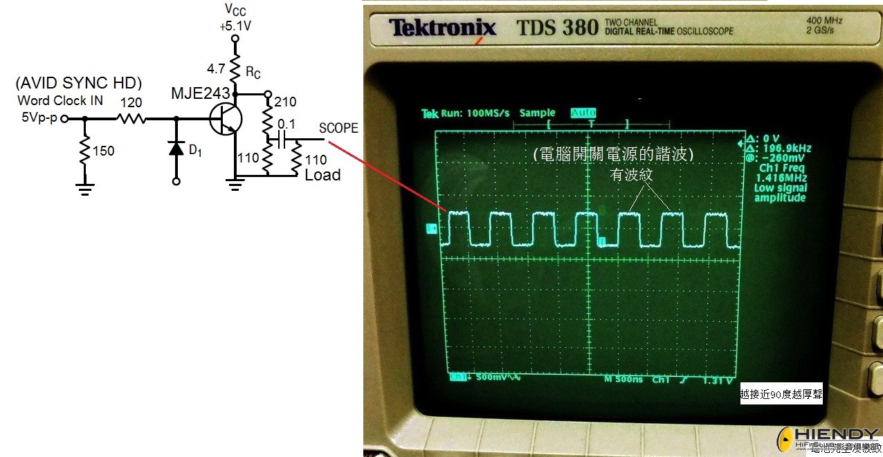 SPDIF output.jpg