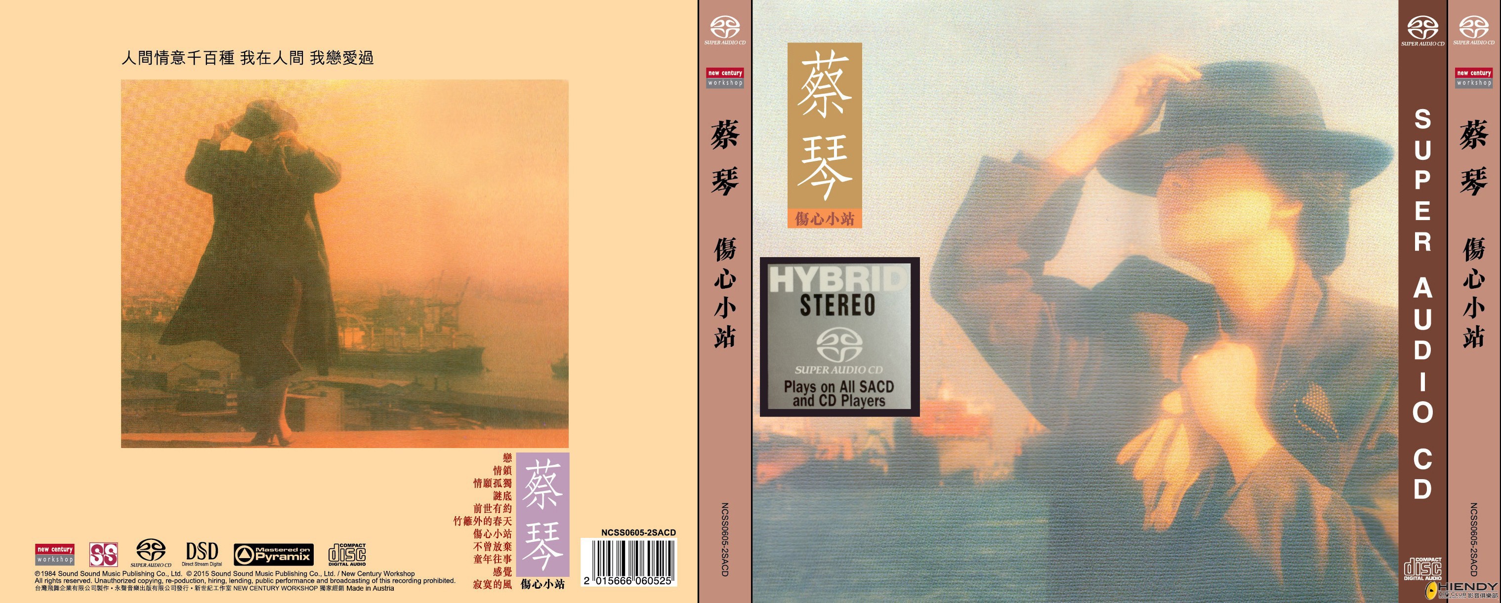 蔡琴傷心小站sacd 音樂軟件討論區 Hiendy Com 影音俱樂部 Powered By Discuz