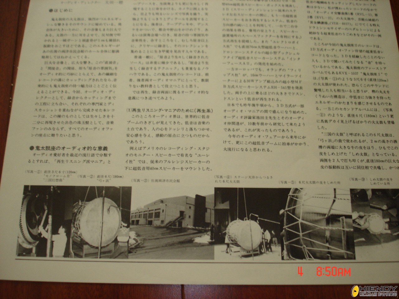 DSC09568.JPG