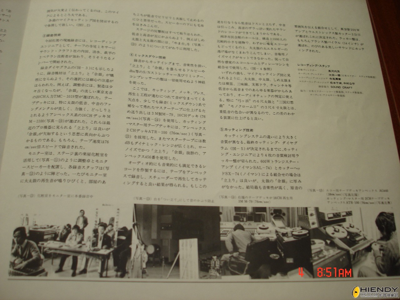 DSC09570.JPG