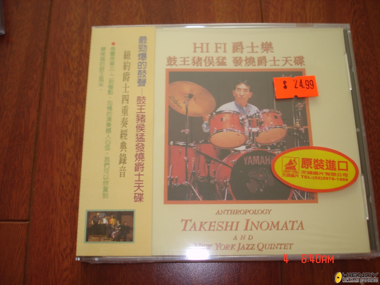 DSC09556.JPG