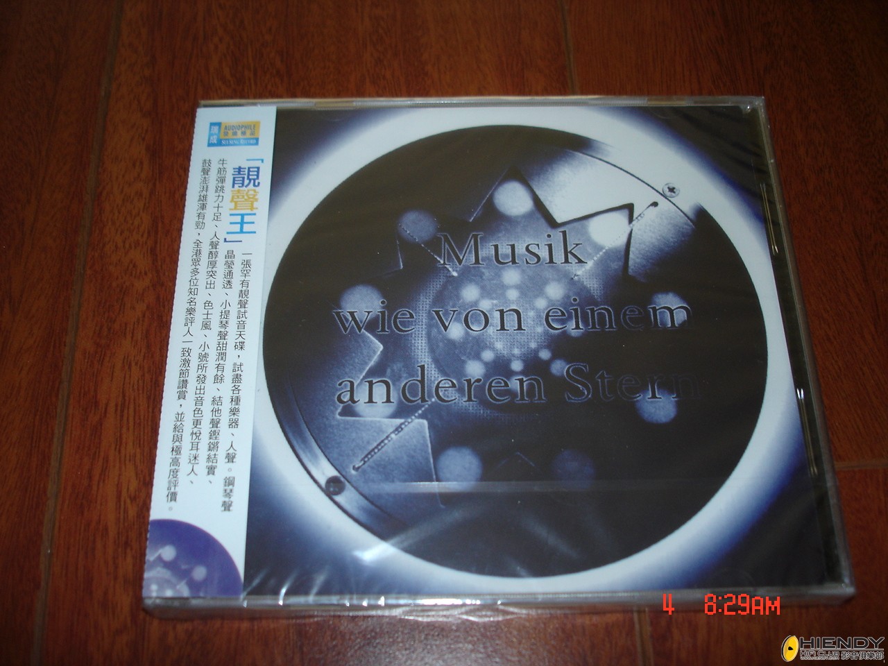 DSC09543.JPG