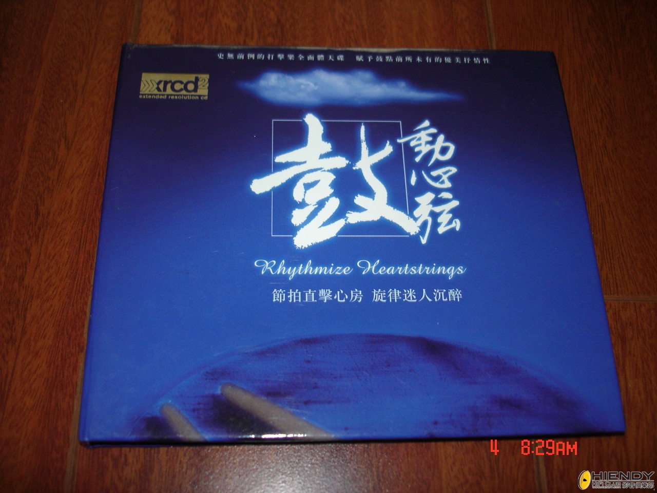 DSC09542.JPG