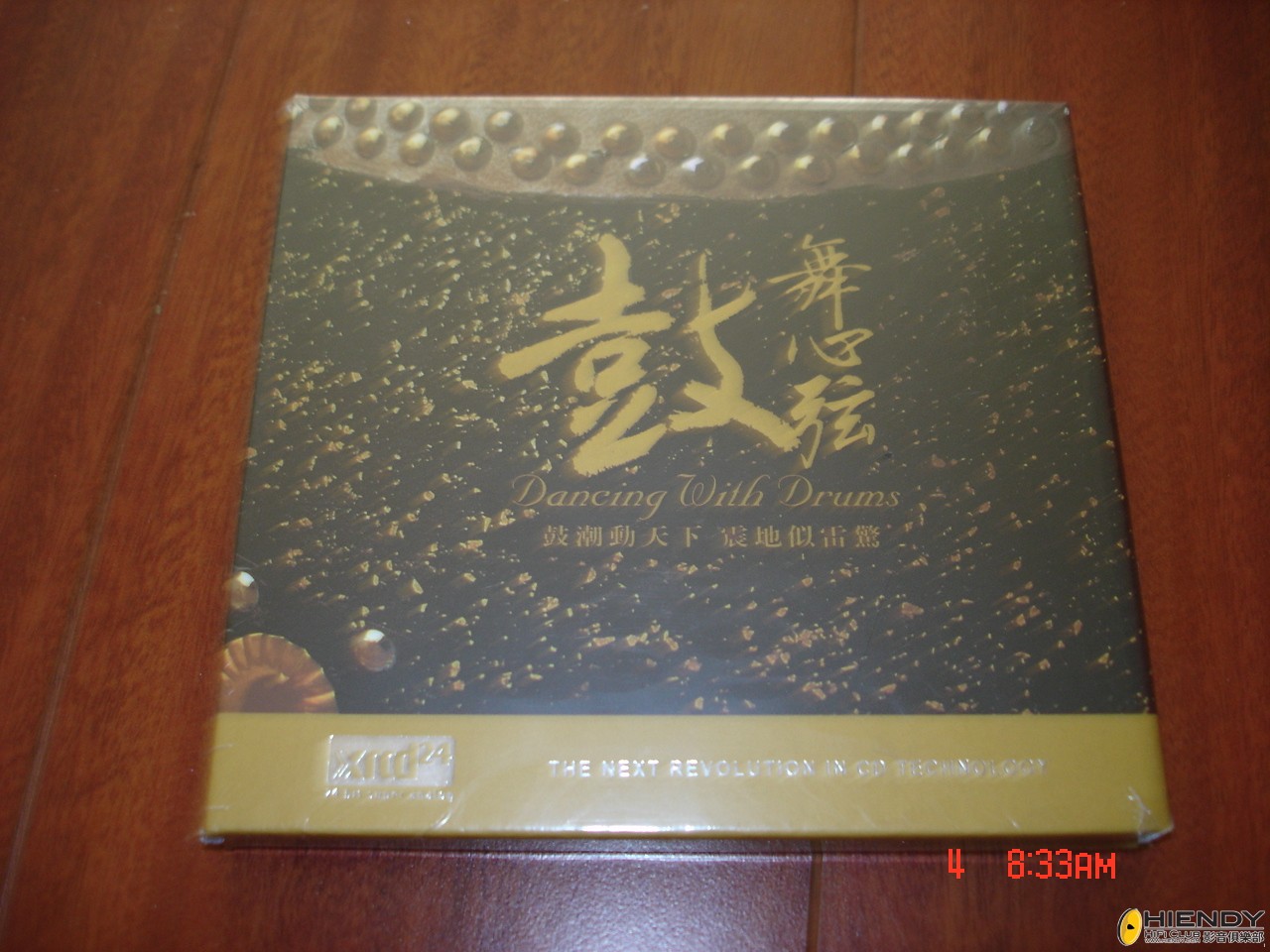 DSC09553.JPG